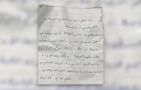 جوانان علیه اشغالگران تفنگ در دست بگیرند