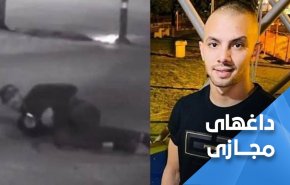 تجلیل گسترده کاربران فضای مجازی از شجاعت عدی التمیمی