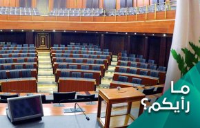بررسی دلایل عدم انتخاب رئیس جمهور لبنان در پارلمان این کشور