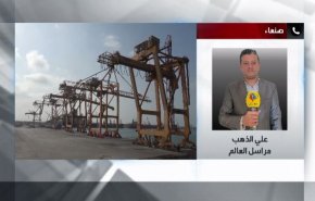 گزارش خبرنگار العالم از انفجار در بندر الضبه یمن/ هشدار صنعا به متجاوزان