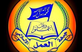 جبهه عمل اسلامی: تصمیم حماس درباره دمشق، تصمیمی تاریخی است
