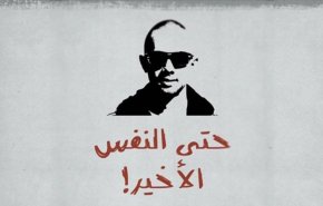 سردرگمی رژیم صهیونیستی در برابر قهرمانان فلسطینی +فیلم