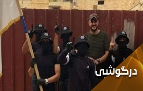 رژیم صهیونیست در حالت آماده باش است و 'بیشه شیران' وعده انتقام سخت می دهد