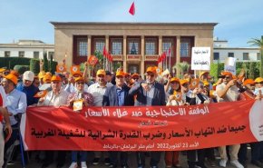 مئات النقابيين العماليين في المغرب يحتجون على غلاء المعيشة