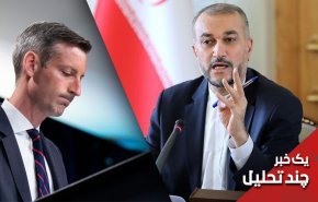 آیا آمریکا برای ایران پیام جدیدی فرستاده است؟