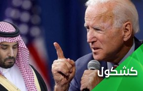 على من يتمرد إبن سلمان.. جنرالات أمريكا برواتب خيالية في الجيش السعودي