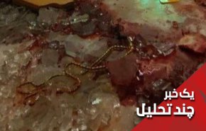 حمله تروریستی به زائران شاه چراغ شیراز چرا؟
