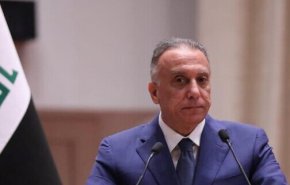 الکاظمی: امانت را تحویل می دهیم