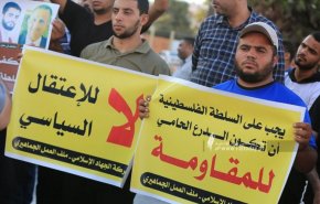 غدا السبت.. دعوات للمشاركة في 'الوقفة الأسبوعية' ضد الاعتقال السياسي بالضفة  

