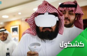 دین فروشی به سبک سعودی| 