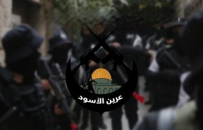 نام 'عرین الاسود' در صندوق رای انتخابات رژیم صهیونیستی