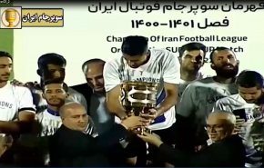 استقلال قهرمان سوپرجام شد
