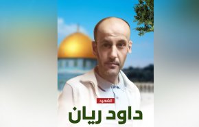 تشييع جثمان الشهيد داوود ريان في بلدة بيت دقو بالقدس المحتلة + فيديو