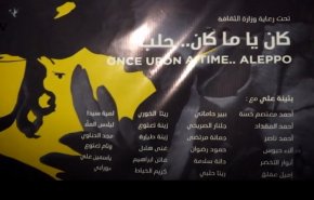  29 عملاً فنياً ضمن معرض 