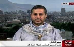 البخیتی: وضع استانهای اشغالی یمن مانند بازی پلی استیشن است!