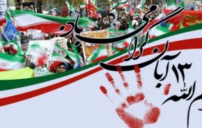 گزارش العالم از برگزاری روز ملی مبارزه با استکبار جهانی+فیلم