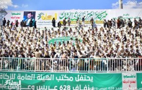 بالصورة.. عرس جماعی یمني على متن السفينة العسكرية الإماراتية!