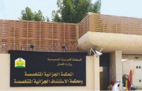 عربستان یک نوجوان دیگر را به لیست اعدامی ها اضافه کرد