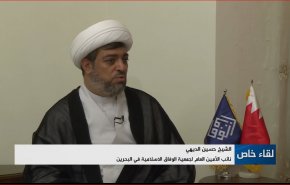 شاهد.. ما هي غرابة برلمان البحرين الذي سيتم التصويت عليه؟