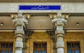 وزارت خارجه: هموطنان به استرالیا سفر نکنند
