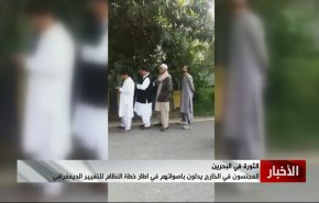 مشارکت پاکستانی‌ها در انتخابات بحرین!