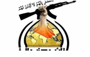 حزب‌الله عراق: قتل تبعه آمریکایی فتنه‌گری بود
