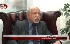 الشهابی در گفتگو با العالم: انتخابات بحرین، صدای مخالفان را خاموش نخواهد کرد