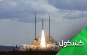 موفقیت بی وقفه ایران، علت خشم دشمنان
