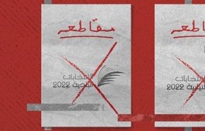 موافقت ریاض با پیشنهاد اعزام نیروی سرکوب به بحرین