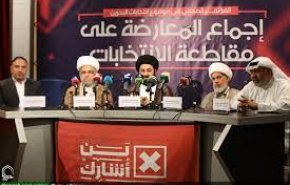 نماینده پیشین پارلمان بحرین: استقبال ضعیف از انتخابات کاملا مشهود است