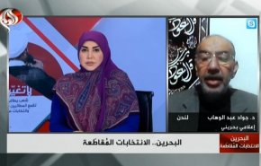 انتخابات در بحرین مشروعیت ندارد/ اعلام میزان مشارکت دروغین توسط آل خلیفه