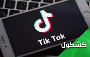 أمريكا تقيّد تطبيقات الإنترنت 