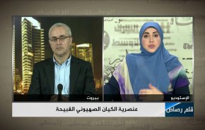 عنصرية الكيان الصهيوني القبيحة 