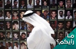 مهازل ملك البحرين.. يعدم ويرّحل ومن ثم يطالب بالشرعية لنظامه!