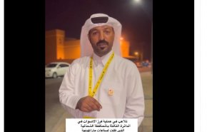 نامزد انتخابات بحرین: یک مکالمه تلفنی نتیجه آرا را تغییر داد!