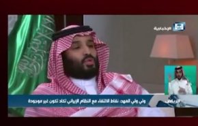 افشای اسنادی از طرح مخفیانه سعودی برای «نابودی ایران از داخل»/ تخصیص بودجه 60 میلیون دلاری برای تاسیس شبکه ضدایرانی/ تمرکز بر فضای مجازی برای تحریک جوانان ایرانی