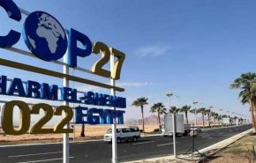 هذه بنود بيان الوفد السوري في مؤتمر المناخ بشرم الشيخ.. تعرف عليها