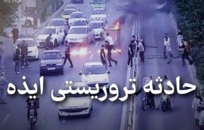 آمار شهدای حمله تروریستی ایذه به 7 نفر رسید