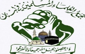 پیام تسلیت علمای لبنانی به رهبر معظم انقلاب