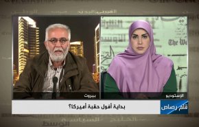 بداية أفول حقبة أمريكا؟