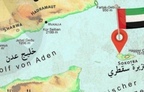 هشتگ «سقطری قبرستان اشغالگران» در توییتر ترند شد