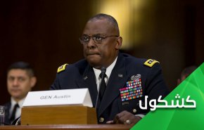 الى وزير الدفاع الأمريكي.. لا يوجد بلد إستخدم القوة لحل النزاعات مثل أمريكا
