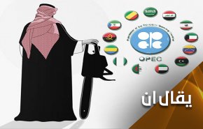 مناورة 'سعواميركية' لإعادة تسويق ابن سلمان