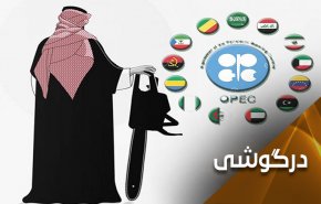 تلاش آمریکا برای بازیابی دوباره چهره بن‌سلمان