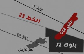 موافقت رژیم صهیونیستی با اکتشاف گاز لبنان توسط قطر
