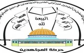 جنبش مجاهدین فلسطین: عملیات قدس نشانه پوشالی بودن رژیم صهیونیستی است