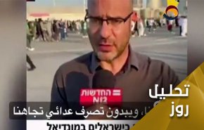 سرگیجه رسانه های اسراییلی در قطر؛ ملت های عرب ما را نمی خوا هند