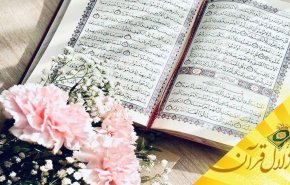 در چه شرایطی انسان به مقام رضای الهی دست پیدا می کند؟