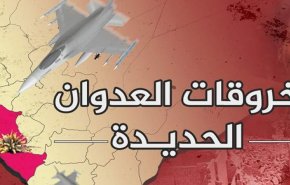 36 خرقا لقوى العدوان في الحديدة خلال الـ24 ساعة الماضية
