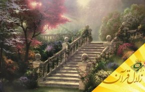 حقیقت اینکه «دنیا مزرعه آخرت است» چیست؟